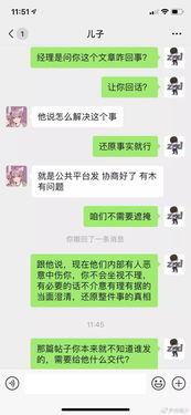 濮阳吃瓜爆料聊天群微信,揭秘微信聊天群的欢乐与争议
