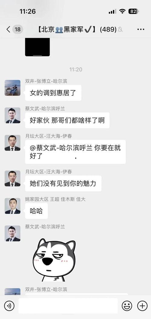 吃瓜新闻最新事件爆料
